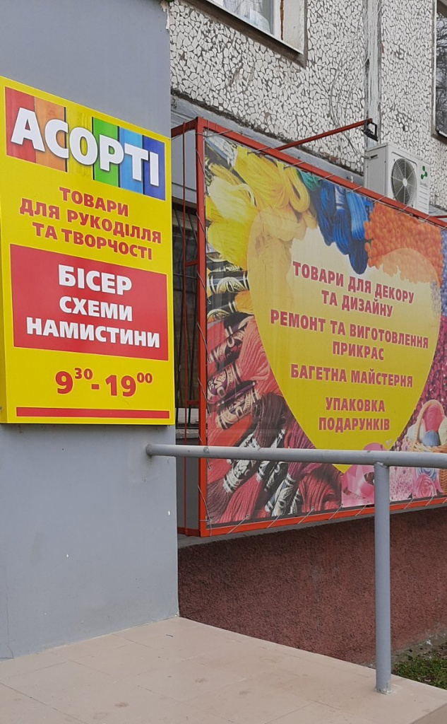 assorti.jpg assorti.jpg