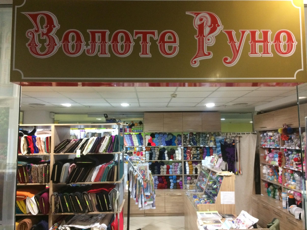 zolote.png zolote.png