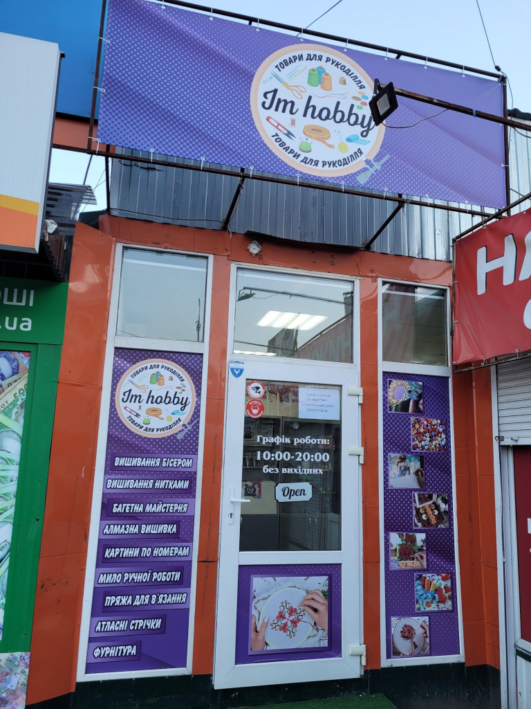 akademmistechko.png akademmistechko.png